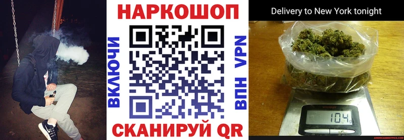 Метамфетамин Курск