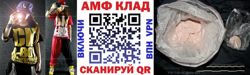 KRAKEN ссылка  Курск  АМФЕТАМИН Розовый  где купить  