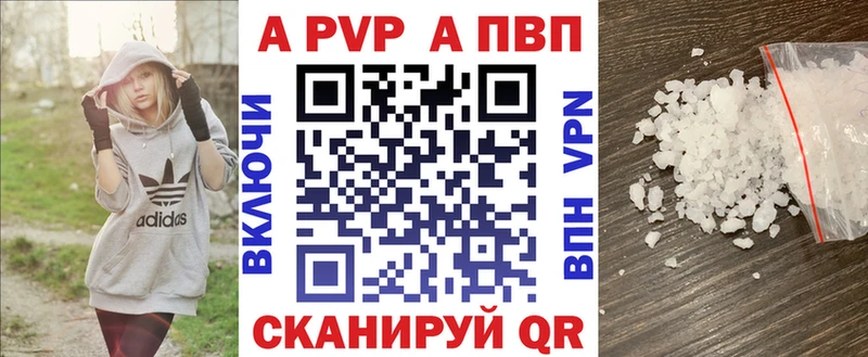 Alfa_PVP СК купить наркотики сайты Курск
