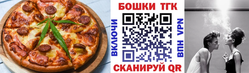 Cannafood марихуана  купить наркотик  Курск 