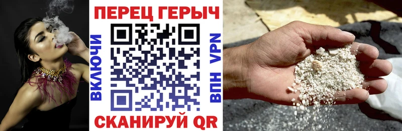 Героин гречка Курск
