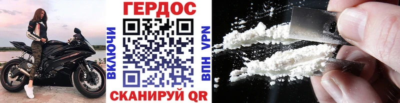 ГЕРОИН Афган  Курск 
