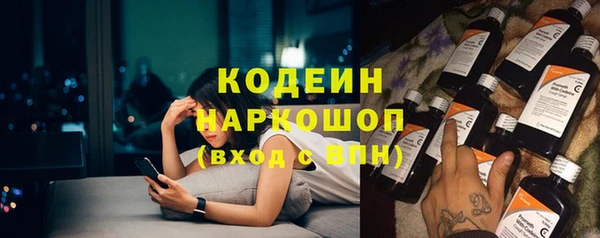мескалин Горнозаводск