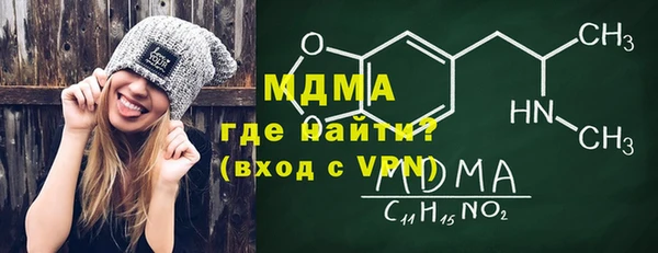 марки nbome Горно-Алтайск