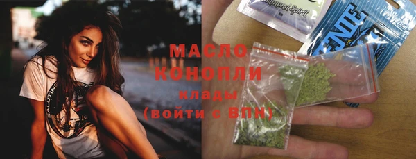 мескалин Горнозаводск