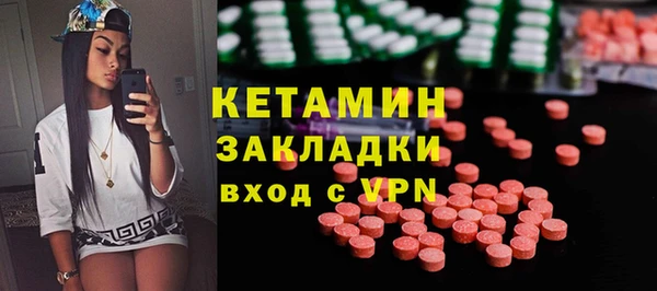 мескалин Горнозаводск