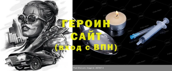apvp Горняк
