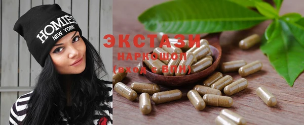 мескалин Горнозаводск