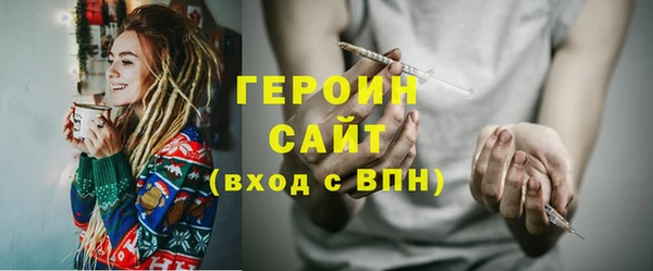 мескалин Горнозаводск