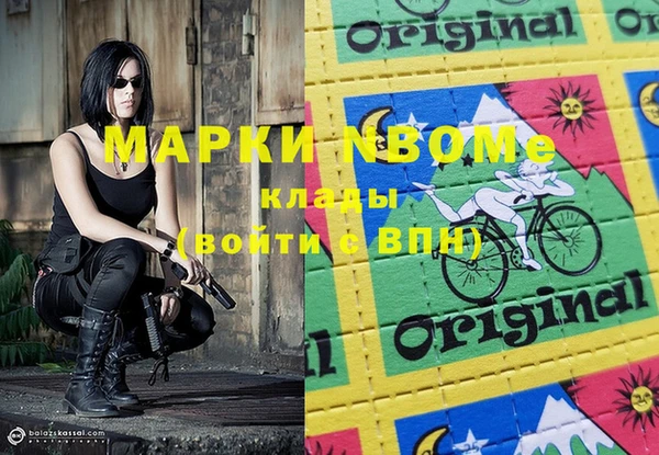 мескалин Горнозаводск