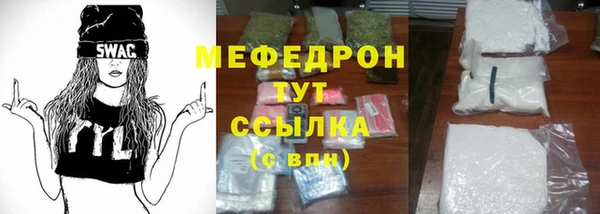 мескалин Горнозаводск