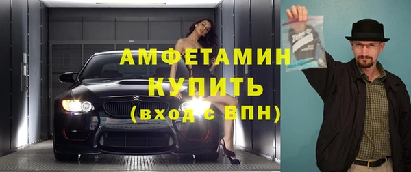 марки nbome Горно-Алтайск