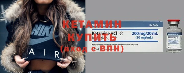 марки nbome Горно-Алтайск
