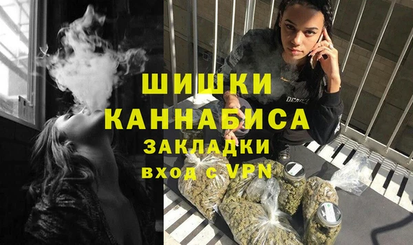мескалин Горнозаводск