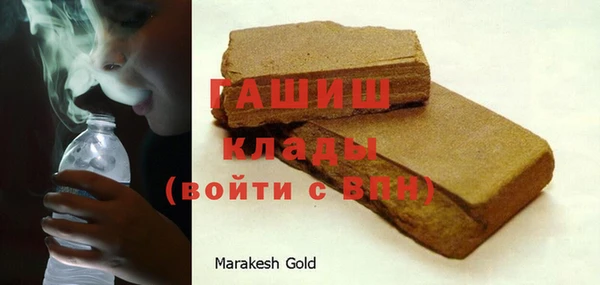 мескалин Горнозаводск