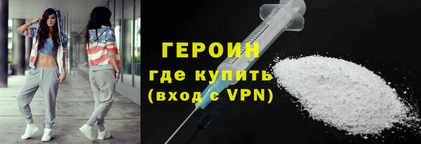 марки nbome Горно-Алтайск