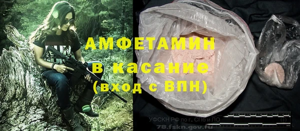 мескалин Горнозаводск