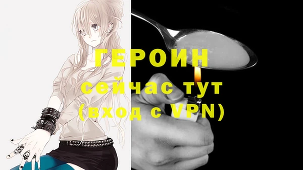 apvp Горняк