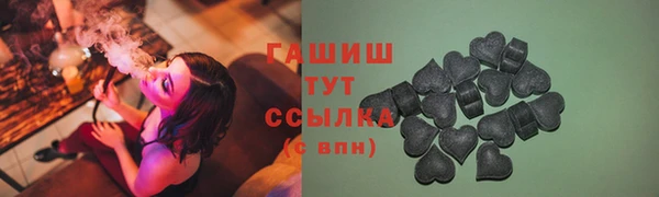мескалин Горнозаводск