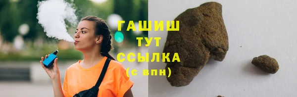 марки nbome Горно-Алтайск