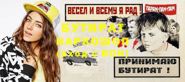 мескалин Горнозаводск