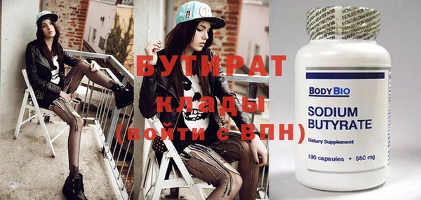 apvp Горняк