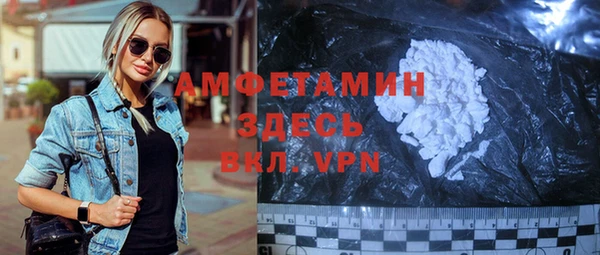 мескалин Горнозаводск