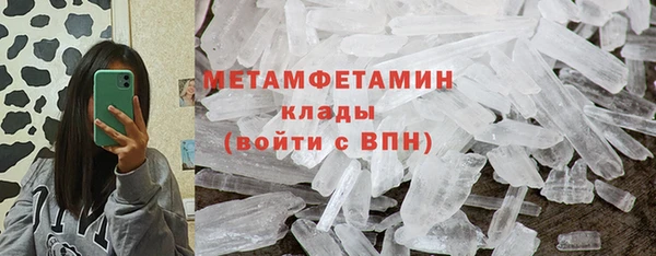 марки nbome Горно-Алтайск