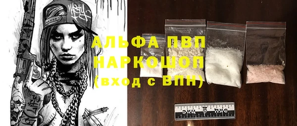 марки nbome Горно-Алтайск