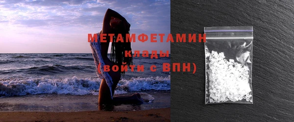 мескалин Горнозаводск