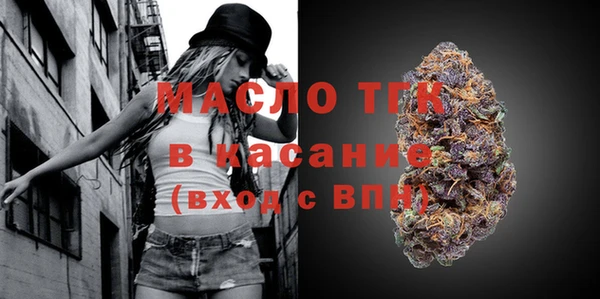 марки nbome Горно-Алтайск