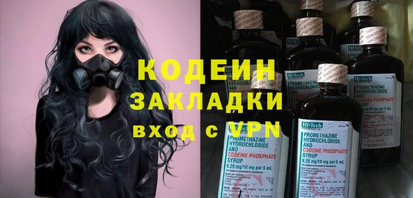 марки nbome Горно-Алтайск