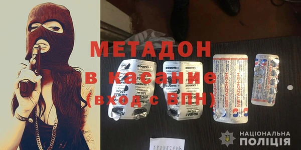 мескалин Горнозаводск
