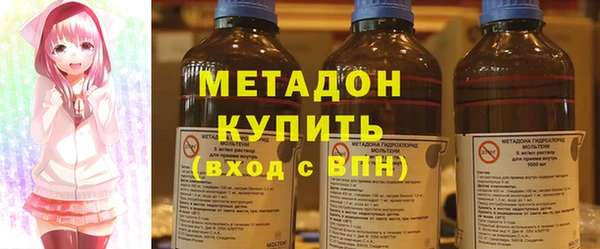марки nbome Горно-Алтайск