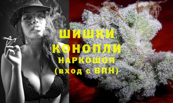 мескалин Горнозаводск
