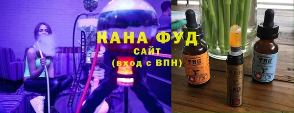 марки nbome Горно-Алтайск