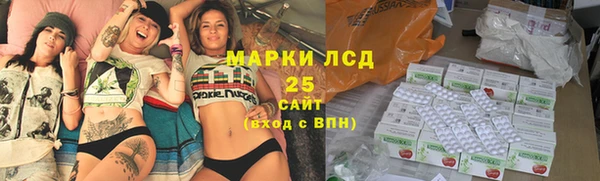 мескалин Горнозаводск