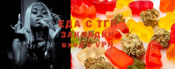 марки nbome Горно-Алтайск