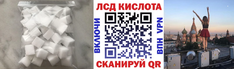 ЛСД экстази ecstasy  Курск 