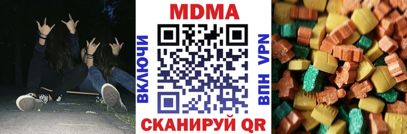 МДМА молли  Курск 