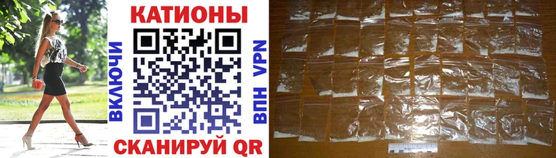 хочу ссылка на мегу зеркало Мефедрон VHQ Курск
