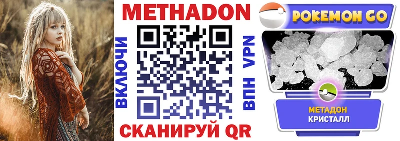 блэк спрут как зайти  Курск  МЕТАДОН VHQ 