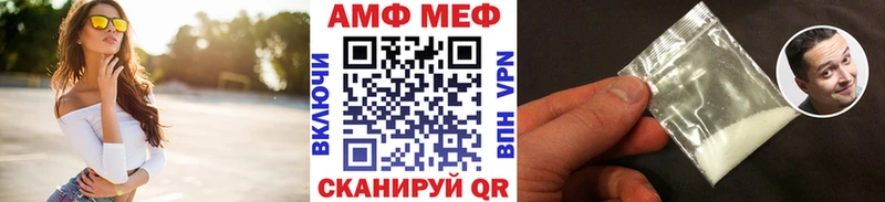 Первитин кристалл  где можно купить   Курск 