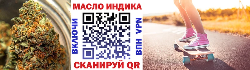 где купить наркотик  Курск  ТГК THC oil 